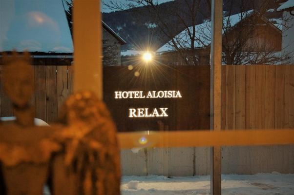 מריהפאר Hotel Aloisia, Hotel Garni מראה חיצוני תמונה
